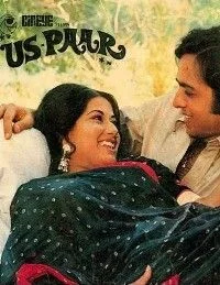 На том берегу