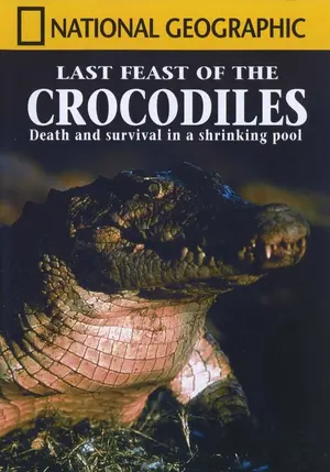 Последний пир крокодилов