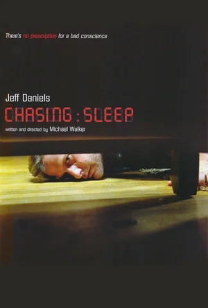 Навязчивый сон