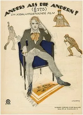 Не такой, как все