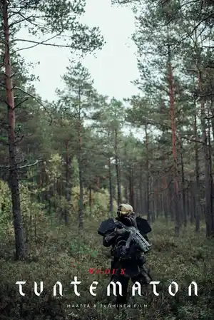 Неизвестная переделка