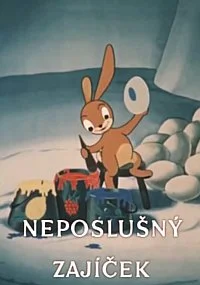 Непослушный зайчик