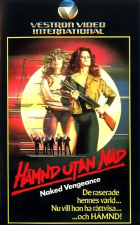 Обнаженная месть