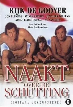 Обнаженная за забором