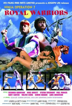 Операция ниндзя 7: Королевские воины