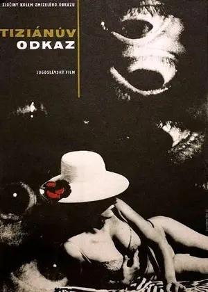 Операция «Тициан»