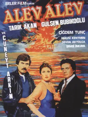 Пламя любви