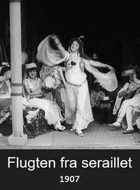 Побег из сераля