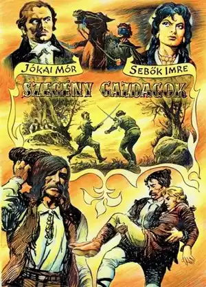 Под черной маской