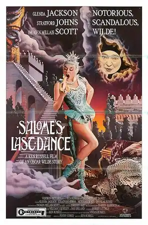 Последний танец Саломеи