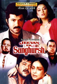 Потрясение