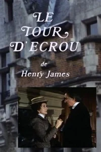 Поворот винта