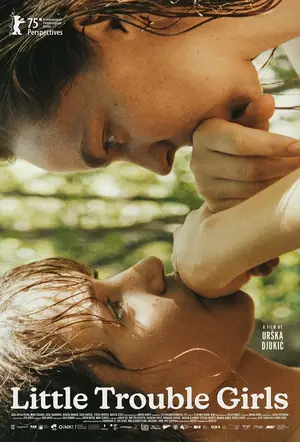 Что за девушка у тебя