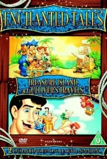 Путешествие Гулливера