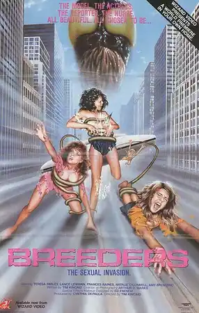 Размножители