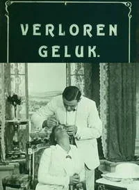 Разочарование