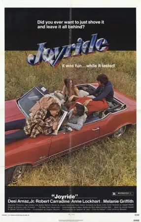 Развлекательная поездка