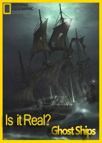 Реальность или фантастика?