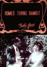 Ромео становится бандитом