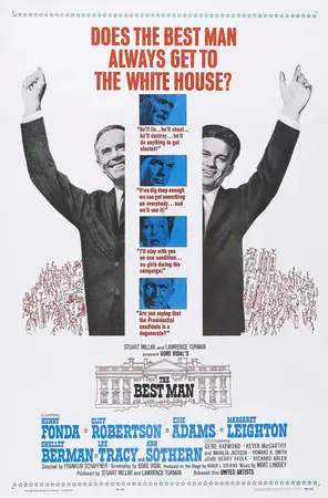 Самый достойный