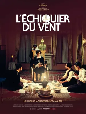 Шахматы ветра