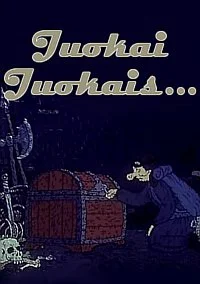 Смех смехом