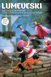 Снежная мельница