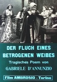 Сон осеннего вечера