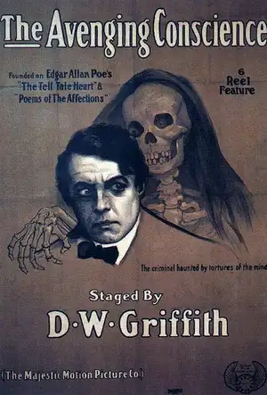 Мстящая совесть