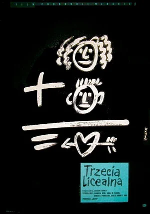 Старшеклассники