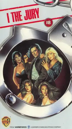 Суд – это я