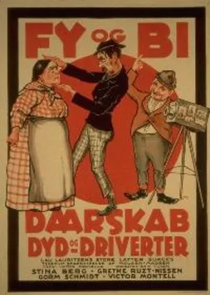 Сумасбродство, добродетель и бездельники