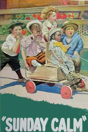 Воскресное спокойствие