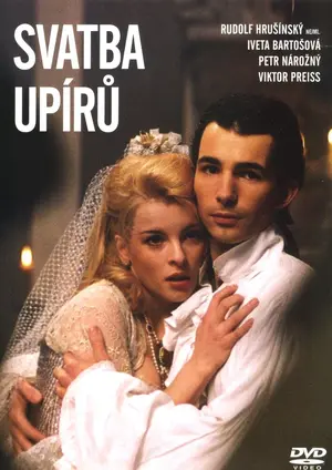 Свадьба упырей