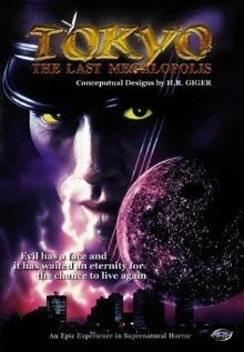 Токио: Последняя война