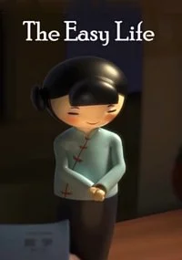 Лёгкая Жизнь