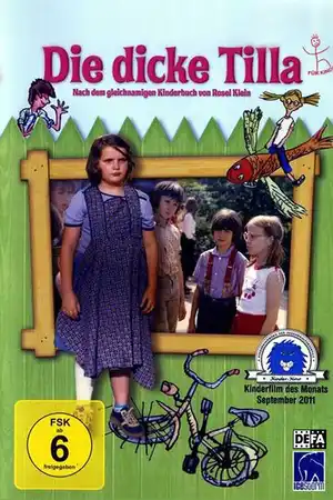 Толстая Тилла