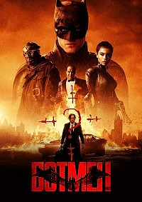 Тореро, между мечтой и реальностью