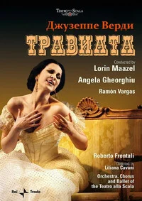Травиата
