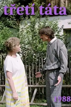 Третий папа