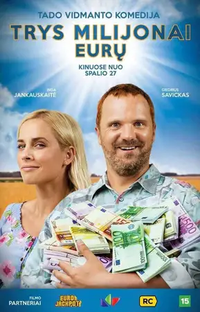 Три миллиона евро