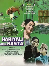 Hariyali Aur Rasta
