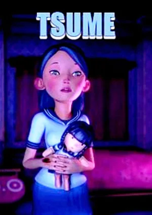 Тсуме