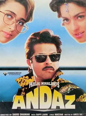 Учитель, я вас люблю!