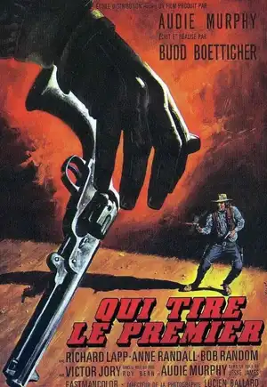 Время умирать