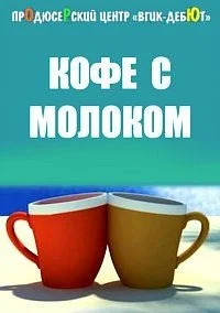 Я вам расскажу