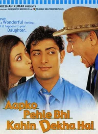 Я видел тебя где-то раньше