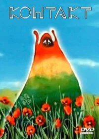 Youth for the Kingdom