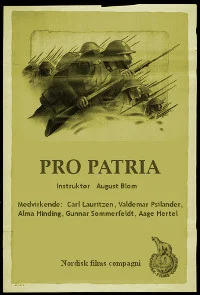 Про Патриа (За Родину)