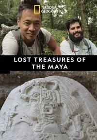 Затерянные сокровища Майя
